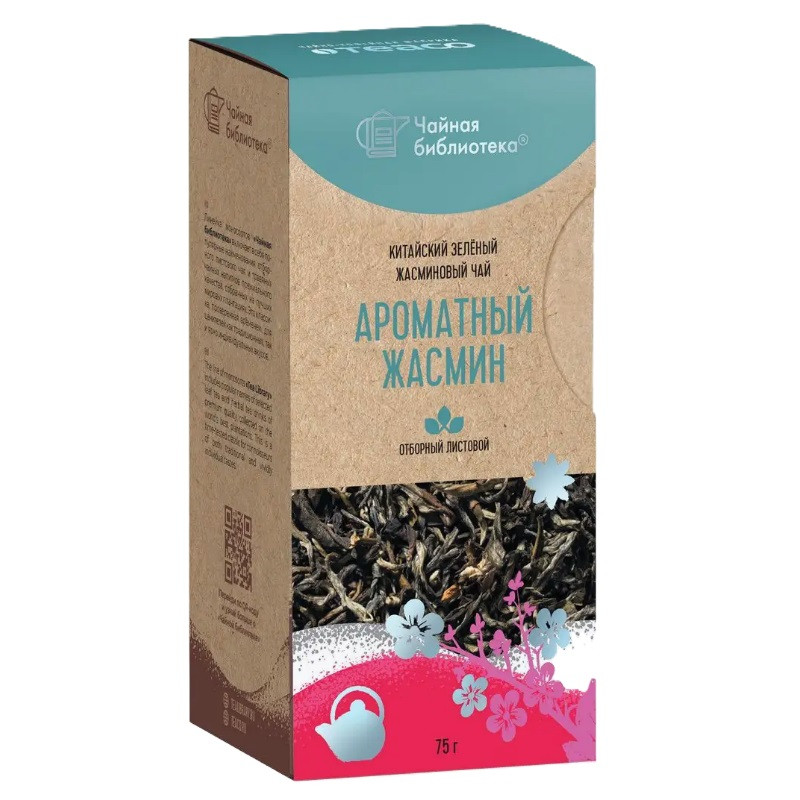Чай TEACO Ароматный жасмин, Китайский зеленый чай с жасмином, 75 гр