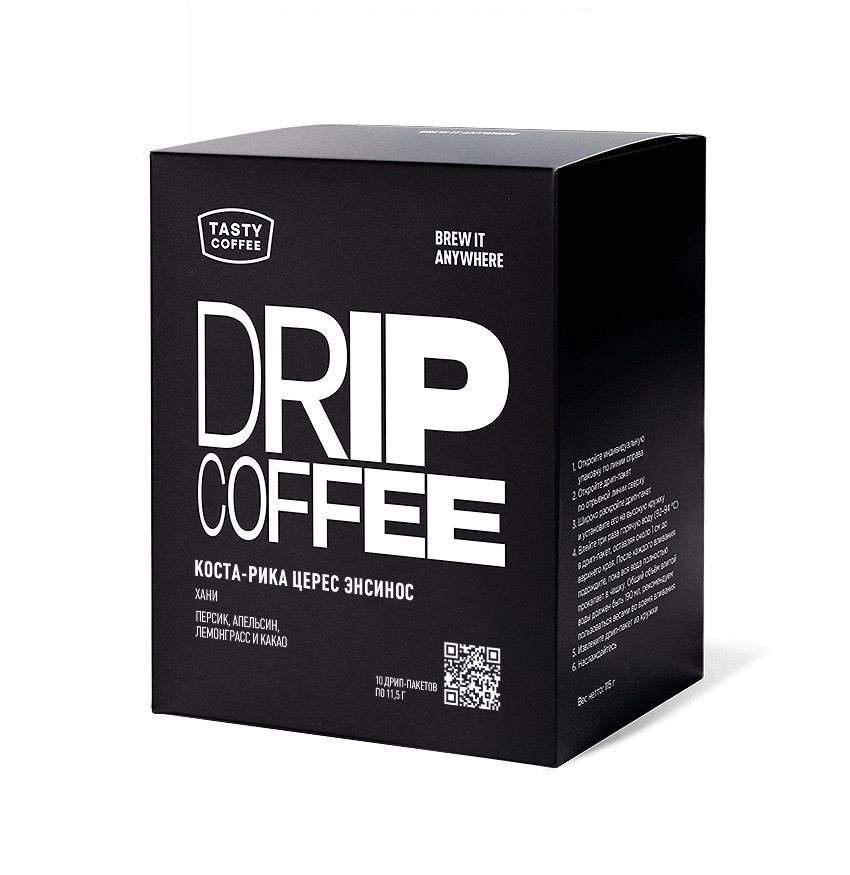 Кофе молотый Tasty Coffee Коста-Рика Церес Энсинос, дрип-пакеты, 10шт