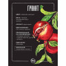 Сироп ProffSyrup Pomegranate (Гранат), 1л