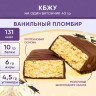 SOJ Protein bar ванильное мороженое, 40г.