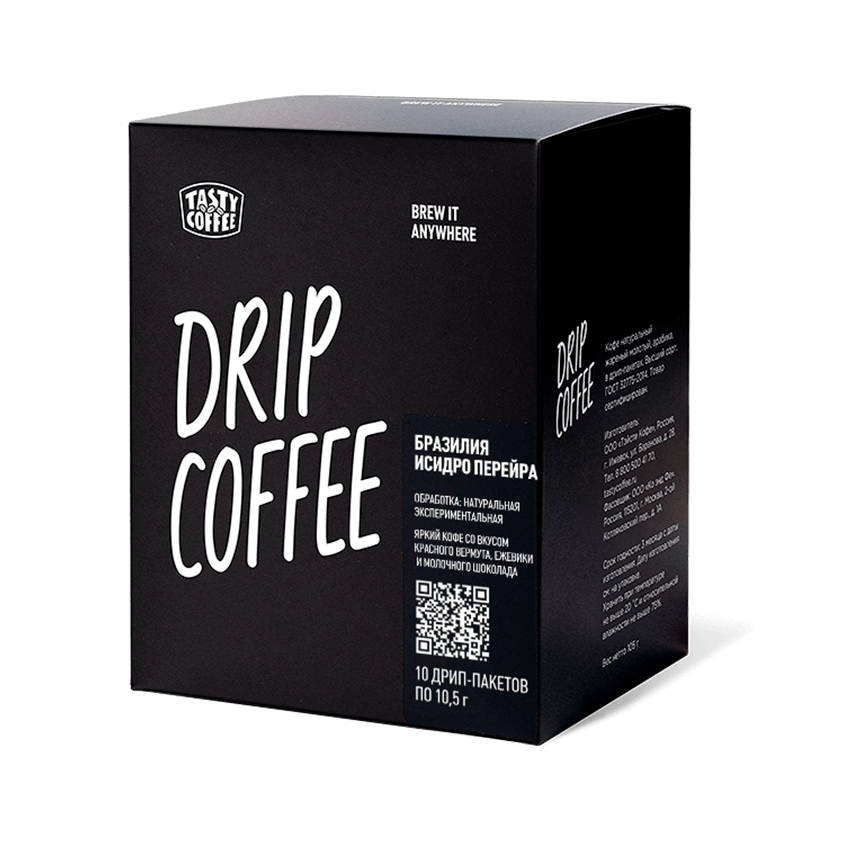 Кофе молотый Кофе Tasty Coffee дрип-пакеты, "Бразилия Исидро Перейра", 10шт