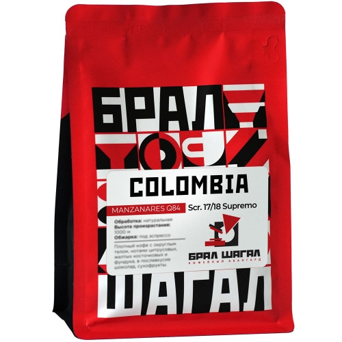 Кофе в зернах Кофе Брал Шагал, Colombia Supremo (Колумбия Супремо), моносорт фильтр,  в зернах, 1кг