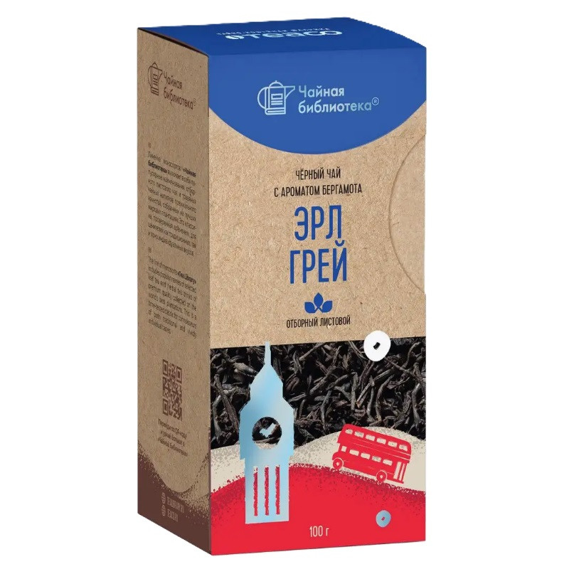Чай TEACO Эрл Грей, черный чай с бергамотом, 100 гр