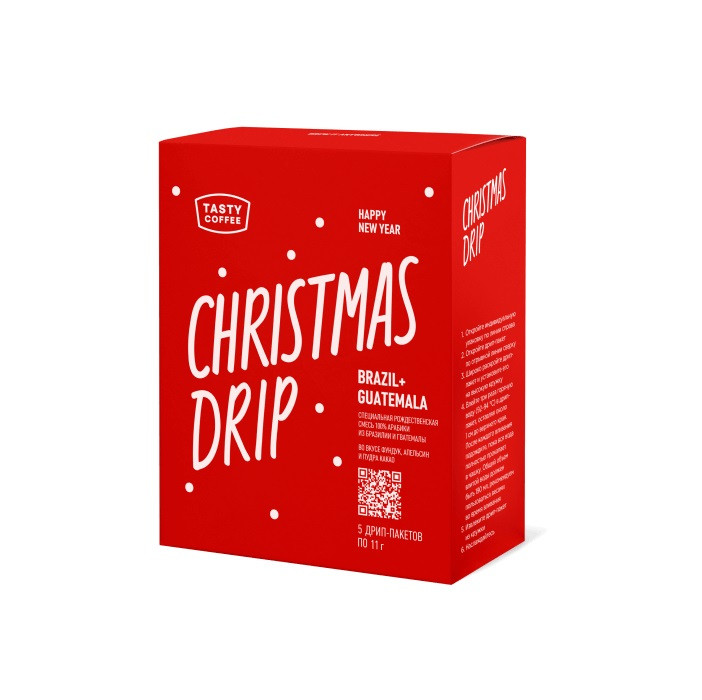 Кофе молотый Tasty Coffee Christmas Drip, дрип-пакеты, 5 шт