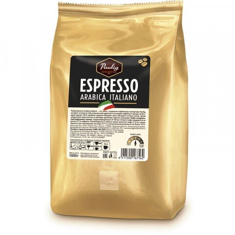 Кофе в зернах Paulig Espresso Arabica Italiano (Эспрессо Арабика Италиано) 1кг