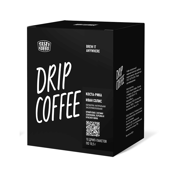 Кофе молотый Tasty Coffee Коста-Рика Иван Солис, дрип-пакеты, 10шт