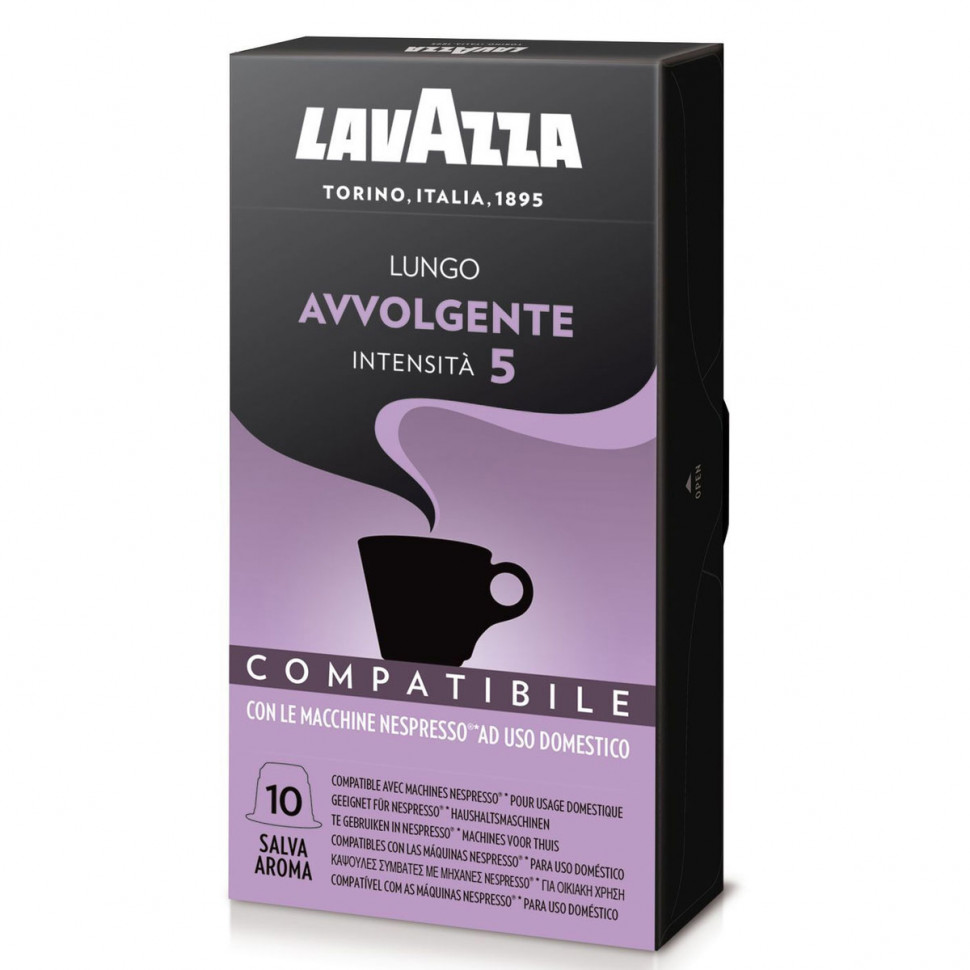 Кофе в капсулах Lavazza Avvolgente Lungo (Аволдженте Лунго) стандарта Nespresso, 10шт