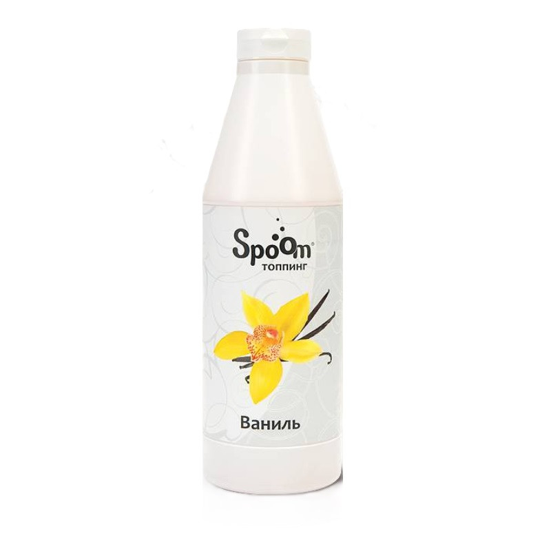 Топпинг Spoom Vanilla (Ваниль), 1кг