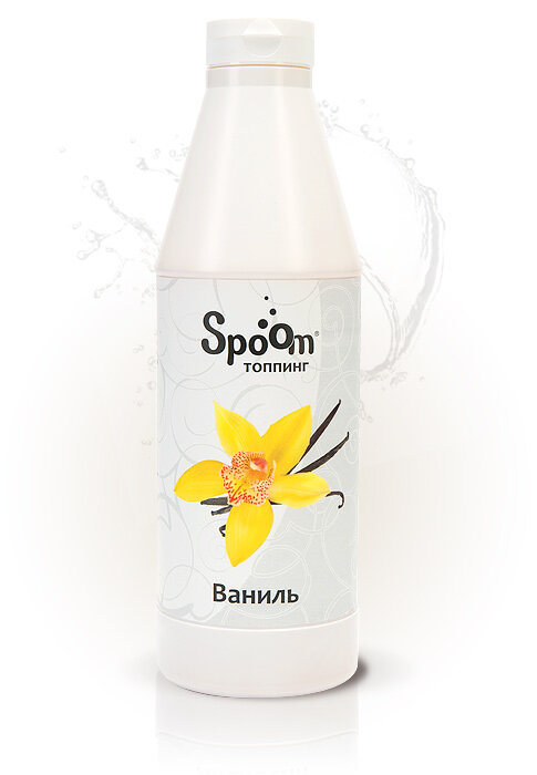 Топпинг Spoom Vanilla (Ваниль)