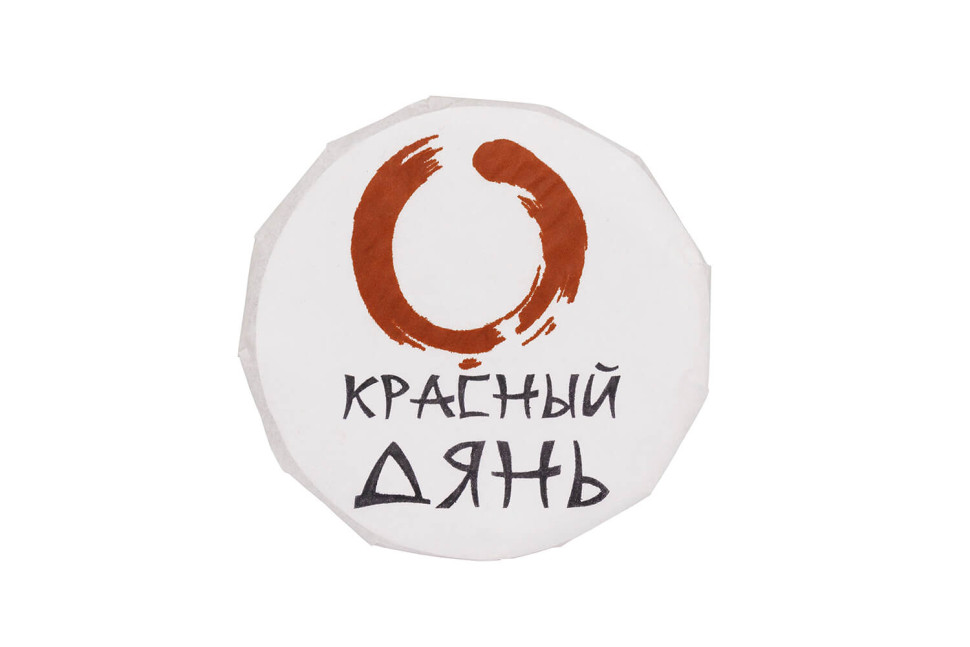 Чай Weiserhouse Красный Дянь, прессованный, 1шт