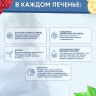 SOJ Protein Cookie Малиновый чизкейк, 37г.