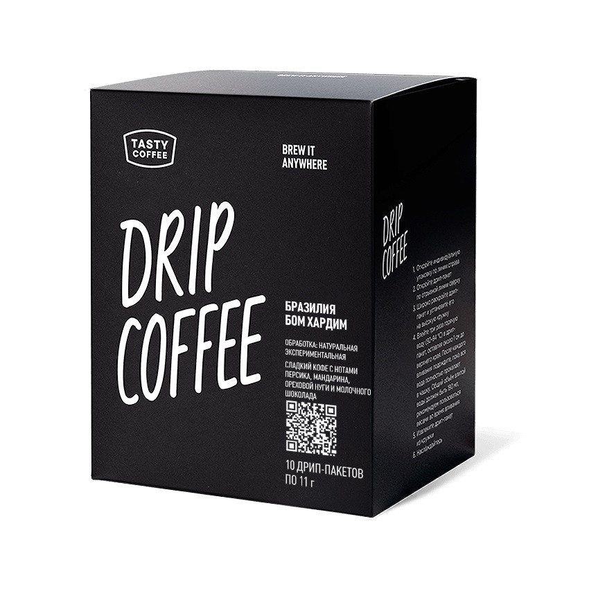 Кофе молотый Tasty Coffee Бразилия Бом Хардим, дрип-пакеты, 10шт