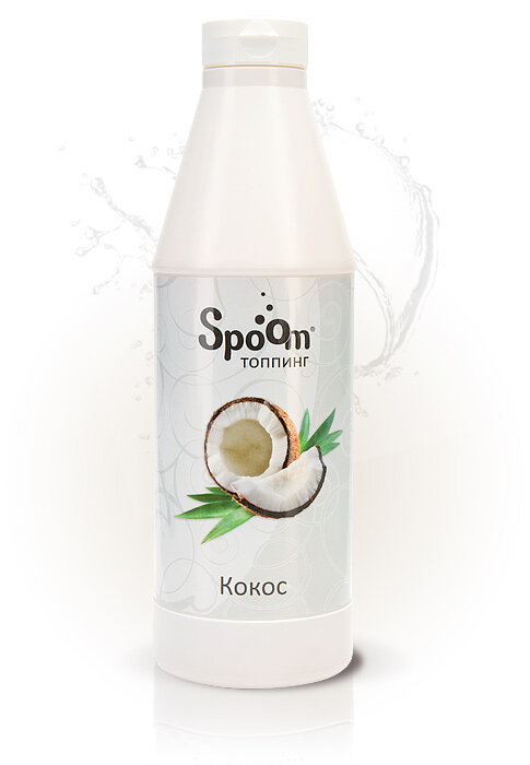 Топпинг Spoom Coconut (Кокос)
