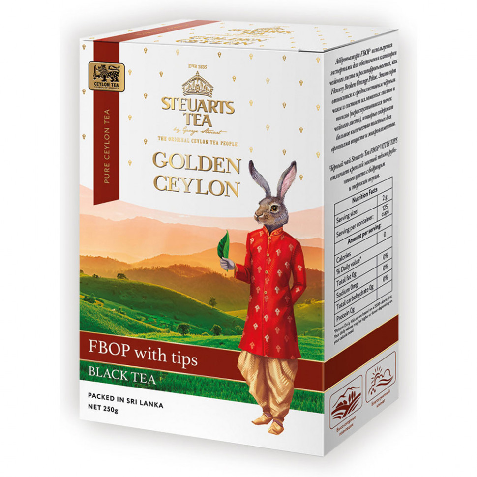 Чай Steuarts Golden Ceylon FBOP with tips, черный листовой с типсами, 250г
