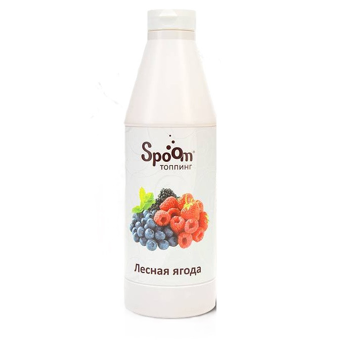 Топпинг Spoom Forest Berry (Лесная Ягода), 1кг