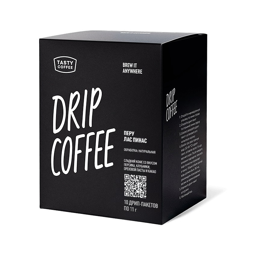 Кофе молотый Tasty Coffee Перу Лас Пинас, дрип-пакеты, 10шт