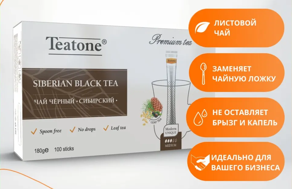 Teatone чай в стиках купить. Чай в стиках Teatone. Чай Teatone ассорти. Чай Teatone черный. Сибирский чай Teatone.