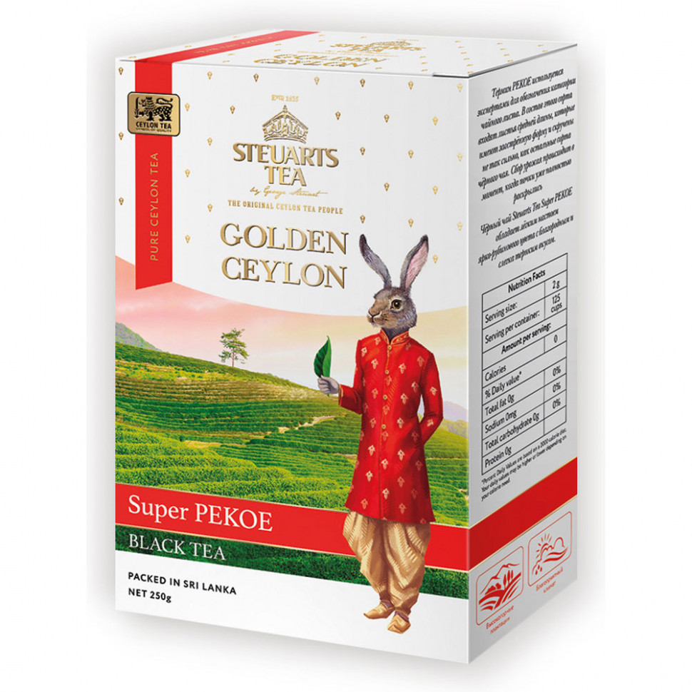 Чай Steuarts Golden Ceylon Super PEKOE (Пеко), черный листовой, 250г