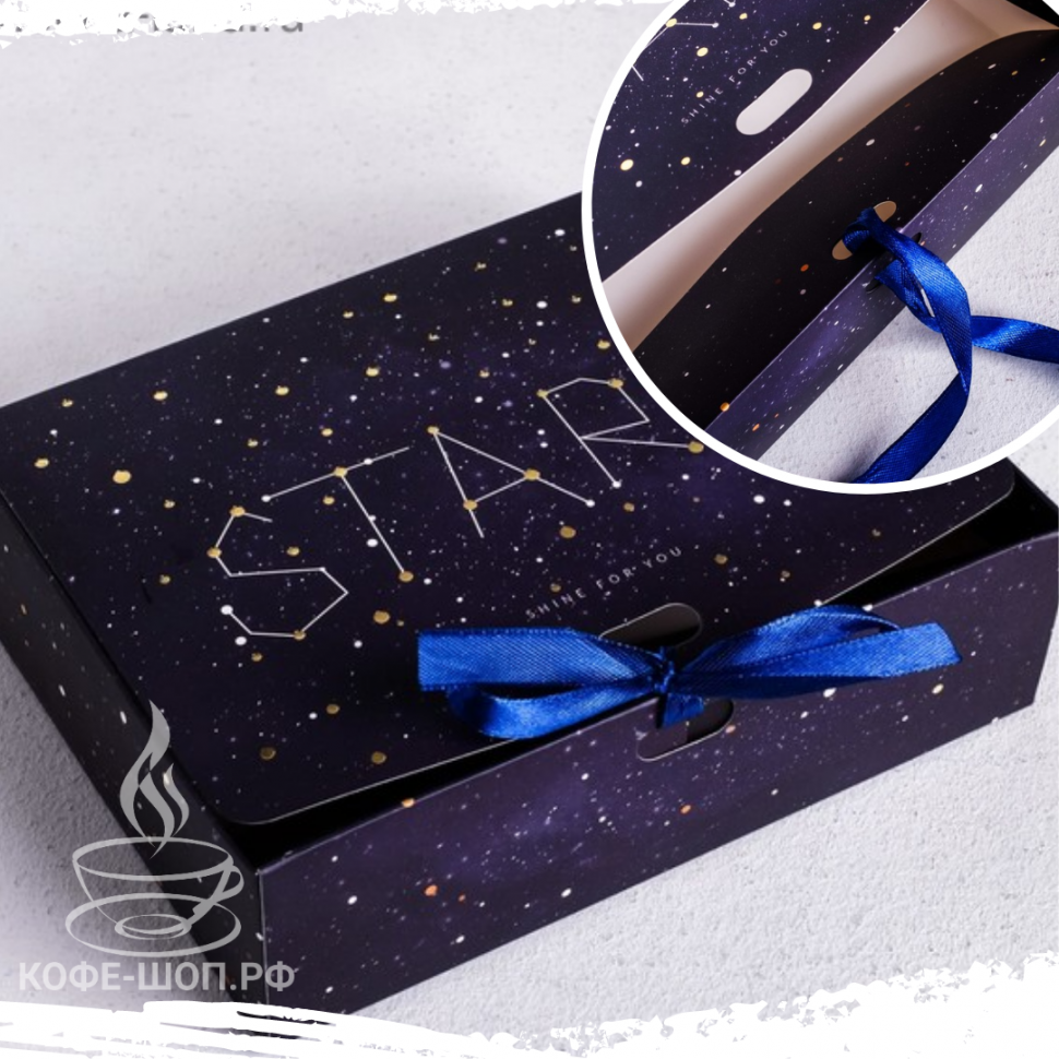 Коробка подарочная "Stars" 16.5*12.5*5 см