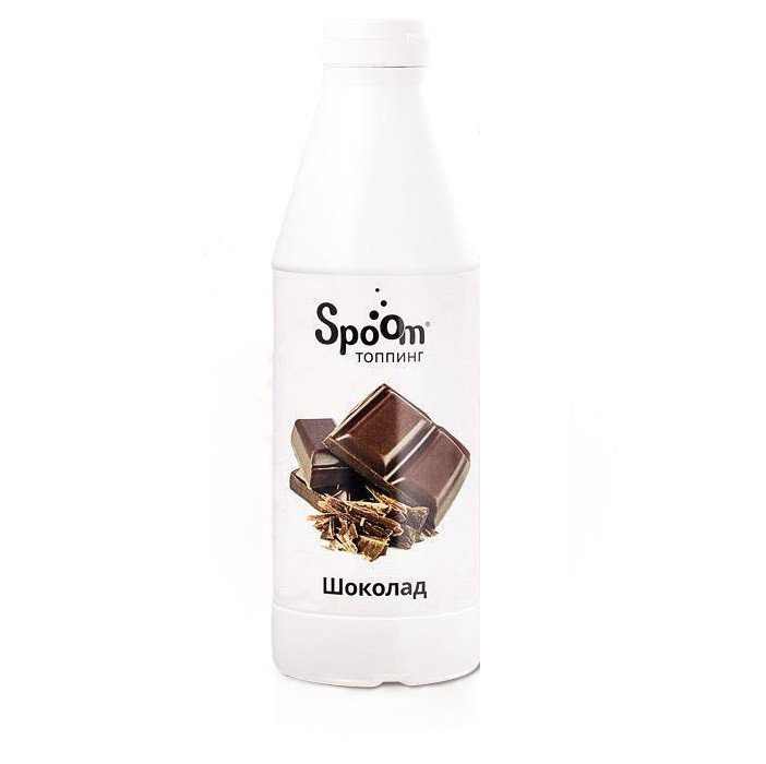 Топпинг Spoom Chocolate (Классический Шоколад), 1кг