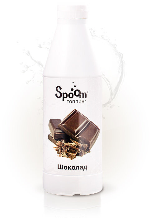 Топпинг Spoom Chocolate (Классический Шоколад), 1кг