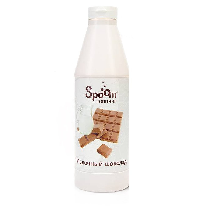 Топпинг Spoom Milk Chocolate (Молочный Шоколад), 1кг