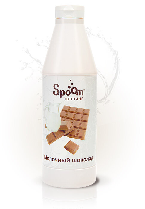 Топпинг Spoom Milk Chocolate (Молочный Шоколад), 1кг