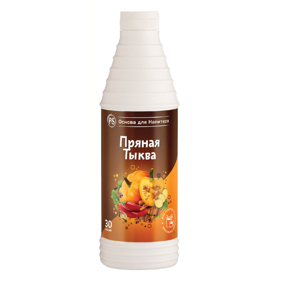 Основа для напитков Основа для напитков ProffSyrup Тыква пряная, 1кг