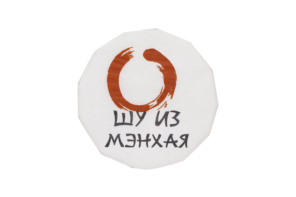 Чай Weiserhouse Шу из Мэнхая, прессованный, 100гр