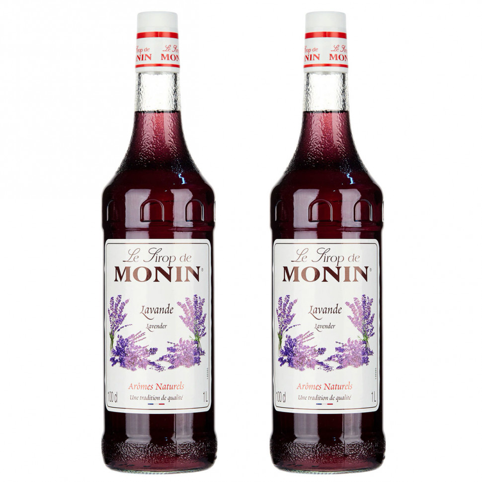 Сироп Monin Lavender (Lavande, Лаванда) 2x1л