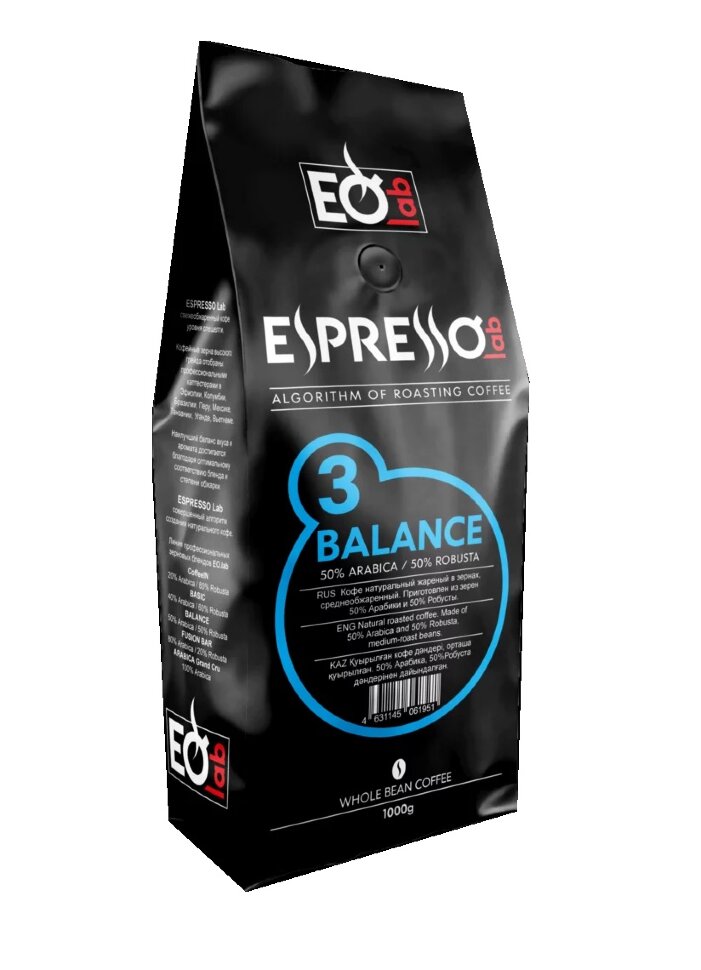Кофе в зернах EspressoLab №3 Balance (Баланс) 1кг