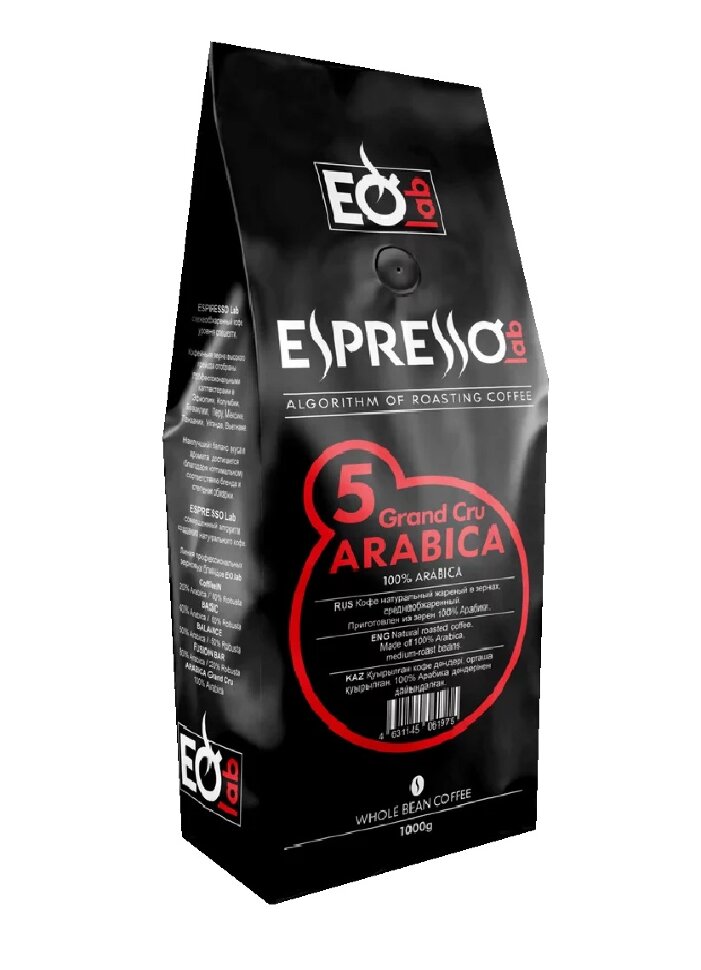 Кофе в зернах EspressoLab №5 Arabica Grand Cru (Арабика Гранд Крю) 1кг