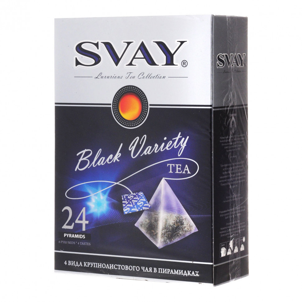 Чай Svay Black Variety набор из 4 видов черного чая в пирамидках, 24шт