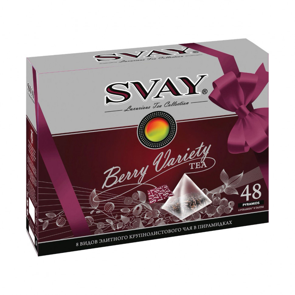 Чай Svay Berry Variety набор из 8 видов чёрного и зелёного чая в пирамидках, 48шт