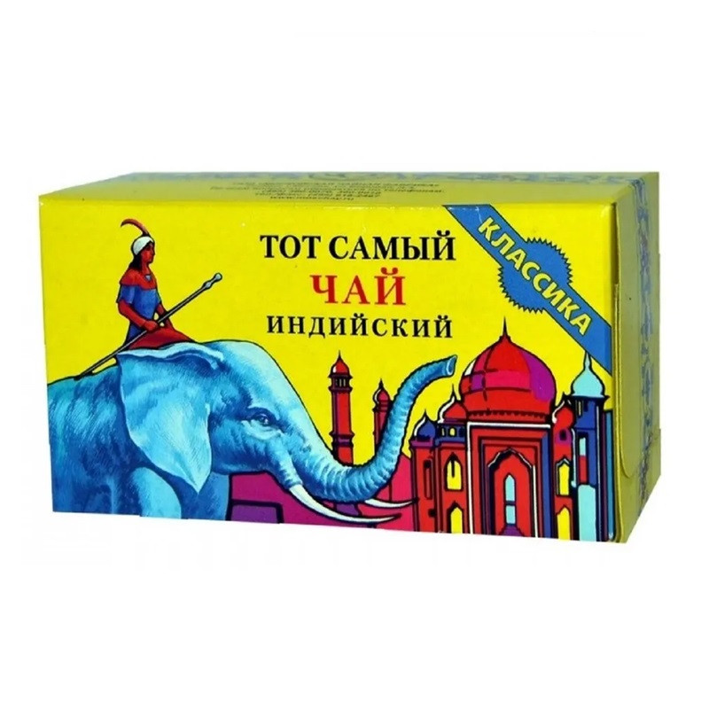 Чай Тот Самый Классика, черный листовой, 100г