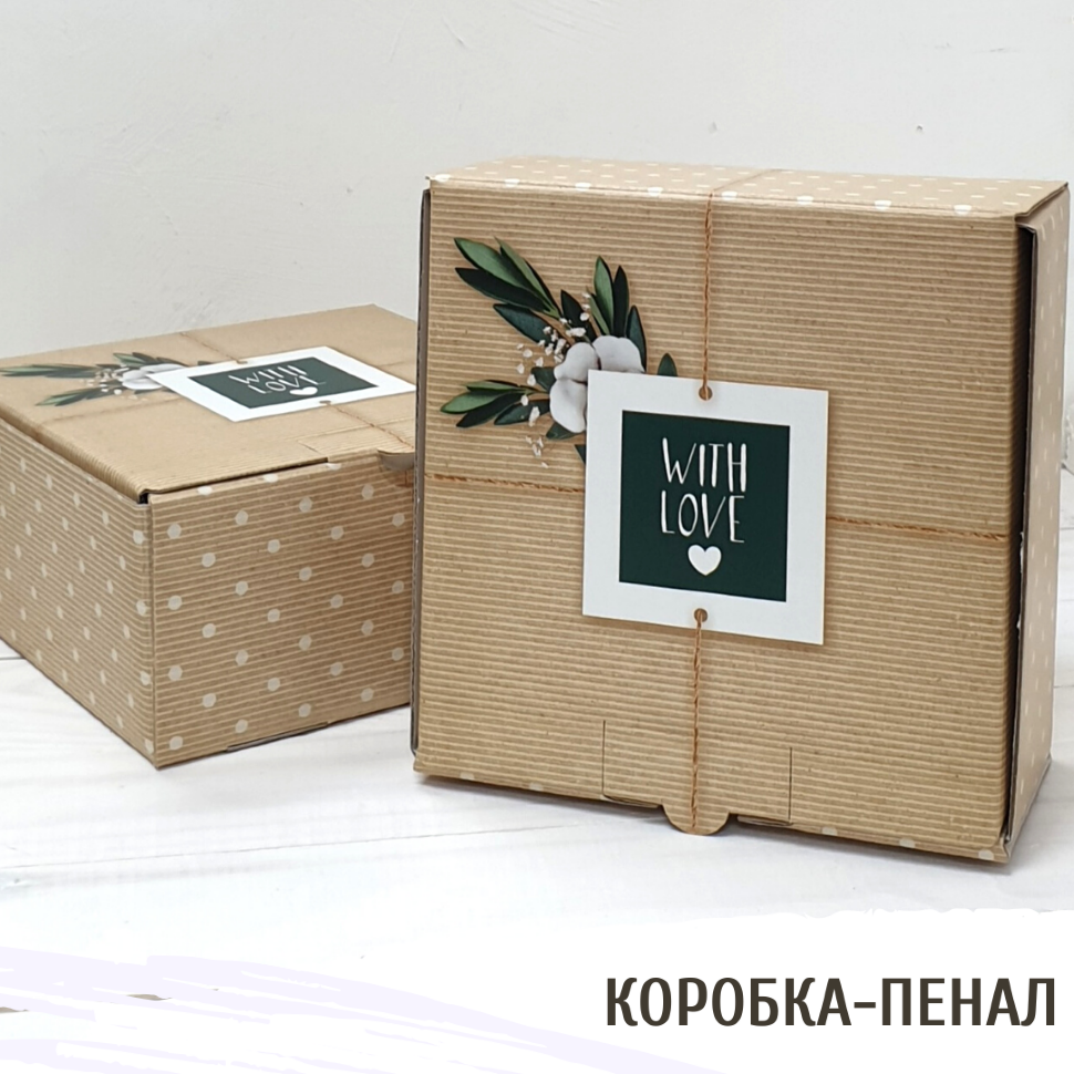 Коробка‒пенал «Для тебя», (15×15×7)