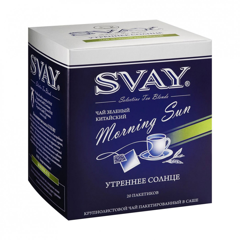 Чай Svay Morning Sun (Утреннее солнце) в пакетиках, 20шт