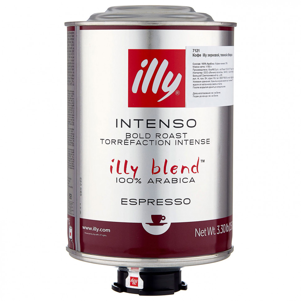 Кофе в зернах illy Intenso, в зернах, темной обжарки, ж/б, 1.5кг