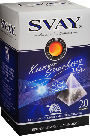 Чай Svay Черный чай Кимун и кусочки клубники - Keemun-Strawberry