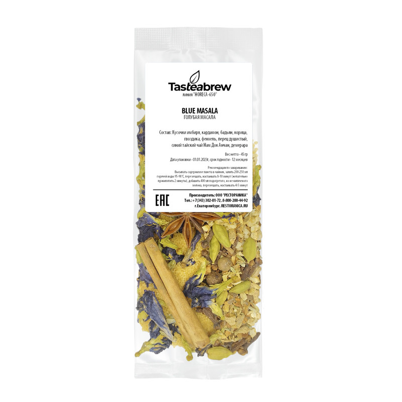 Чай Tasteabrew Blue masala (Голубая масала), на чайник 650 мл, 45г