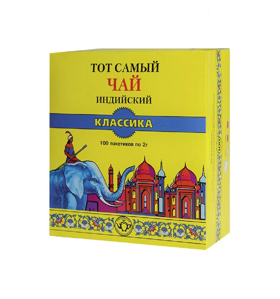 Чай Тот Самый Классика, черный пакетированный, 100 шт