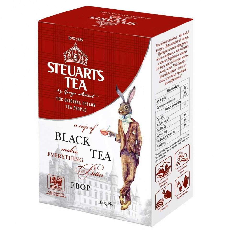 Чай Steuarts FBOP, черный листовой, 100г