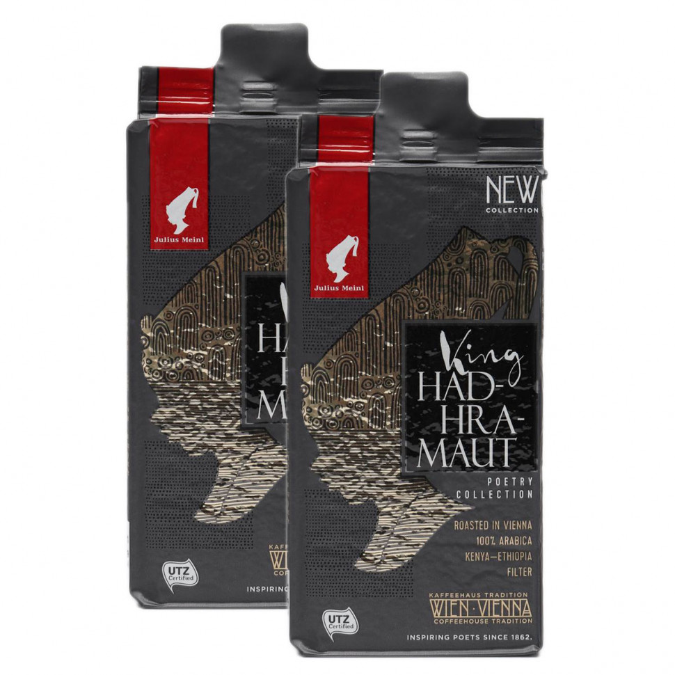Кофе молотый Julius Meinl King Hadhramaut (Король Хадрамаут, поэтическая коллекция) 2x250г