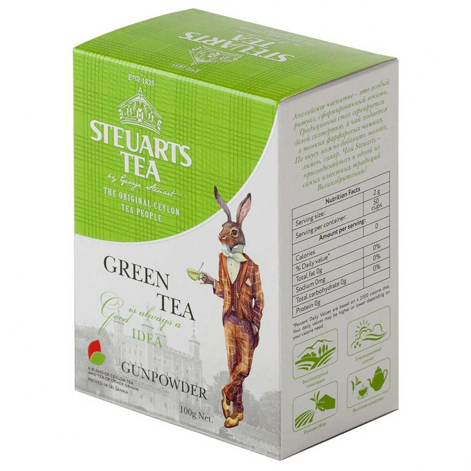 Чай Steuarts Gunpowder, зеленый листовой, 100г