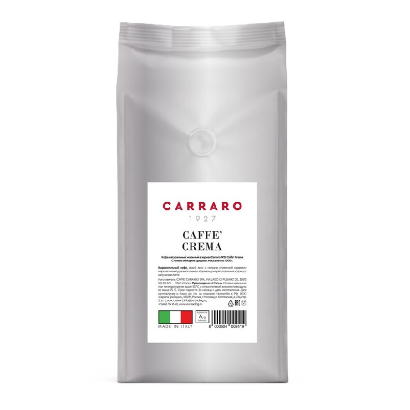 Кофе в зернах Carraro Caffe' Crema (Каффе крема), в зернах, 1кг