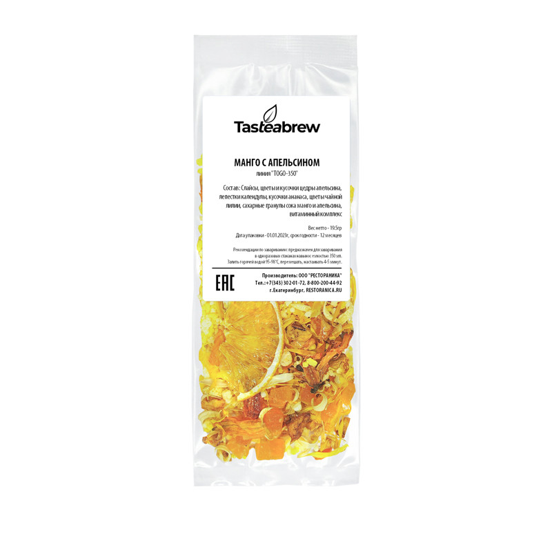 Чай Tasteabrew Манго с апельсином, на стакан, 19,5г