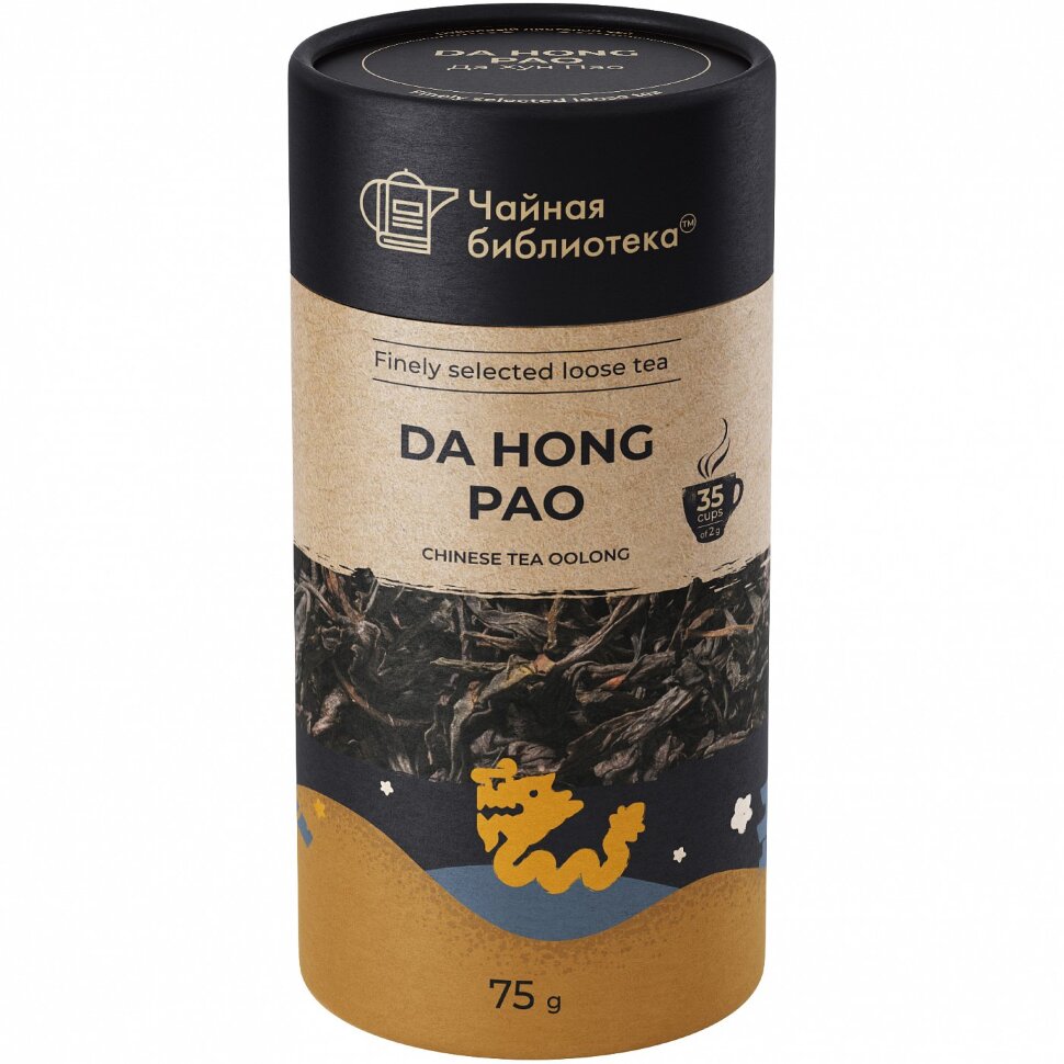 Чай Teaco Чай Да Хун Пао, туба, 100г