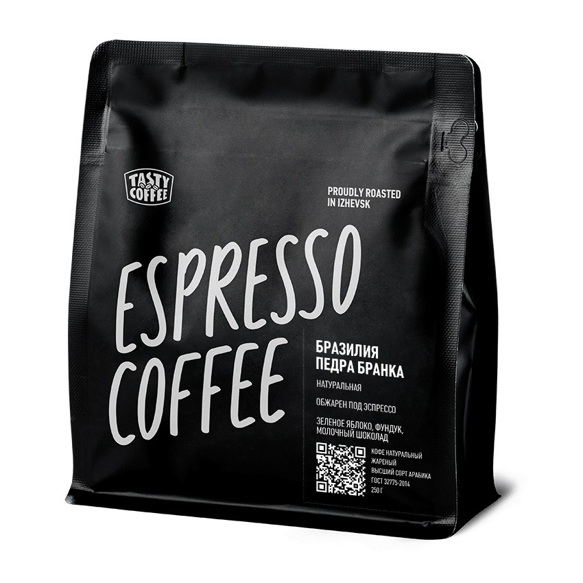 Кофе в зернах Tasty Coffee Бразилия Педра Бранка, моносорт эспрессо, в зернах, 250гр