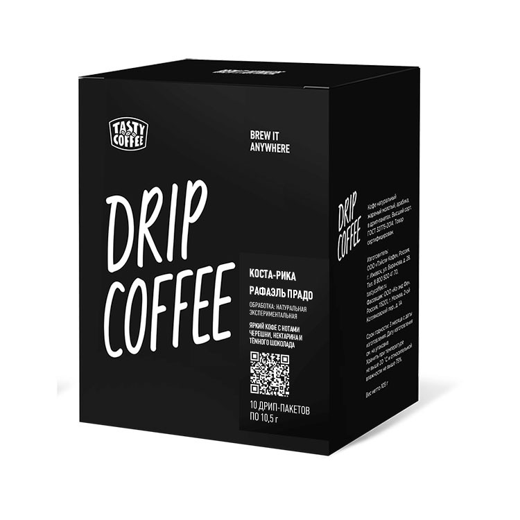 Кофе молотый Tasty Coffee Коста-Рика Рафаэль Прадо, дрип-пакеты, 10шт