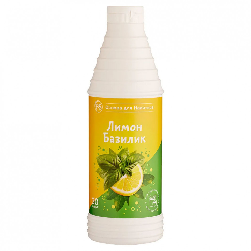 Основа для напитков ProffSyrup Лимон-Базилик, концентрат, 1кг